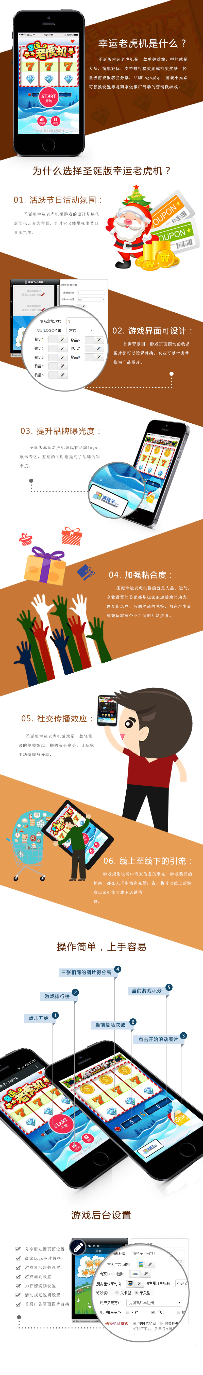 幸运老虎机.jpg