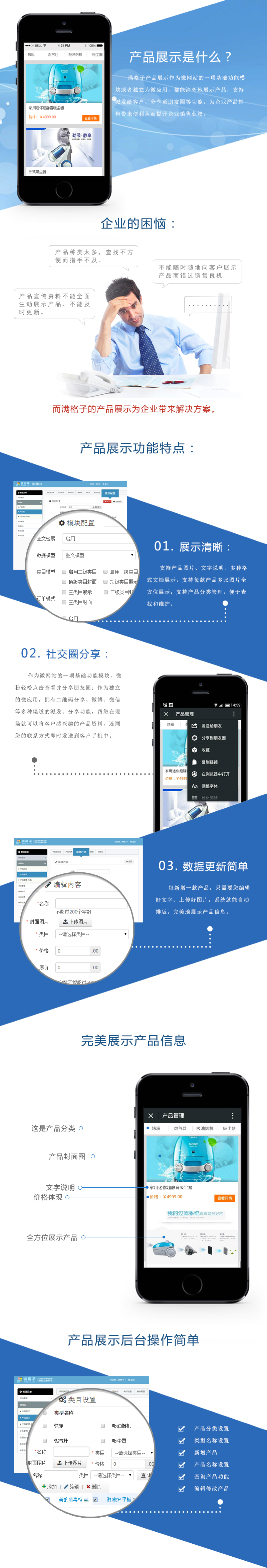 产品展示.jpg