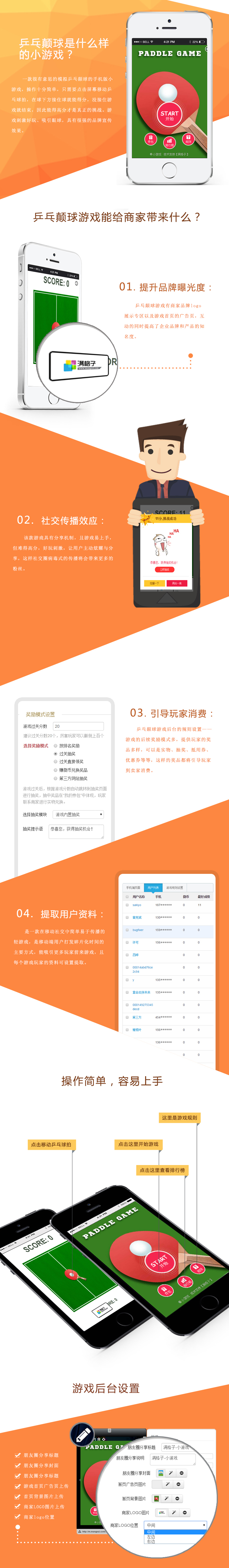 乒乓颠球高手.jpg
